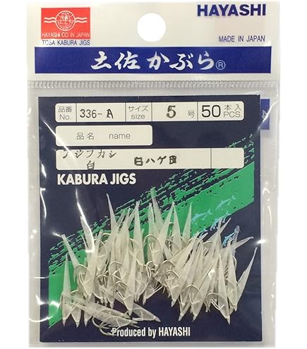 林釣漁具　土佐カブラ　SIZE　6号 100本　5.5号 50本 林釣漁具土佐カブラSIZE6号 100本5.5号 50本